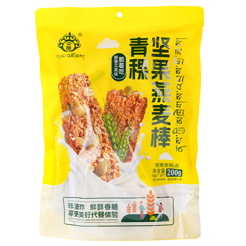 央尊青稞坚果燕麦棒青海特产