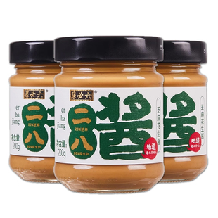 六必居芝麻酱二八酱干酱杂酱拌面麻辣烫火锅蘸料拌面酱拌菜调味酱