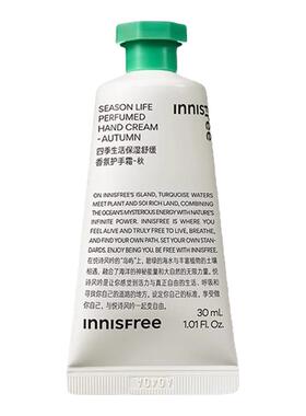 护手霜香氛补水滋润保湿防干裂