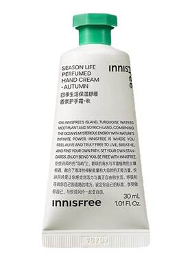 护手霜香氛补水滋润保湿防干裂
