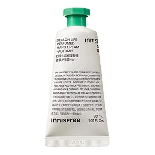 悦诗风吟护手霜香氛补水滋润保湿防干裂嫩手小巧便携秋冬不油腻