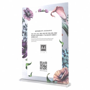 亚克力台卡A4展示牌A5强磁台签桌牌广告摆台价格台签架桌面双面