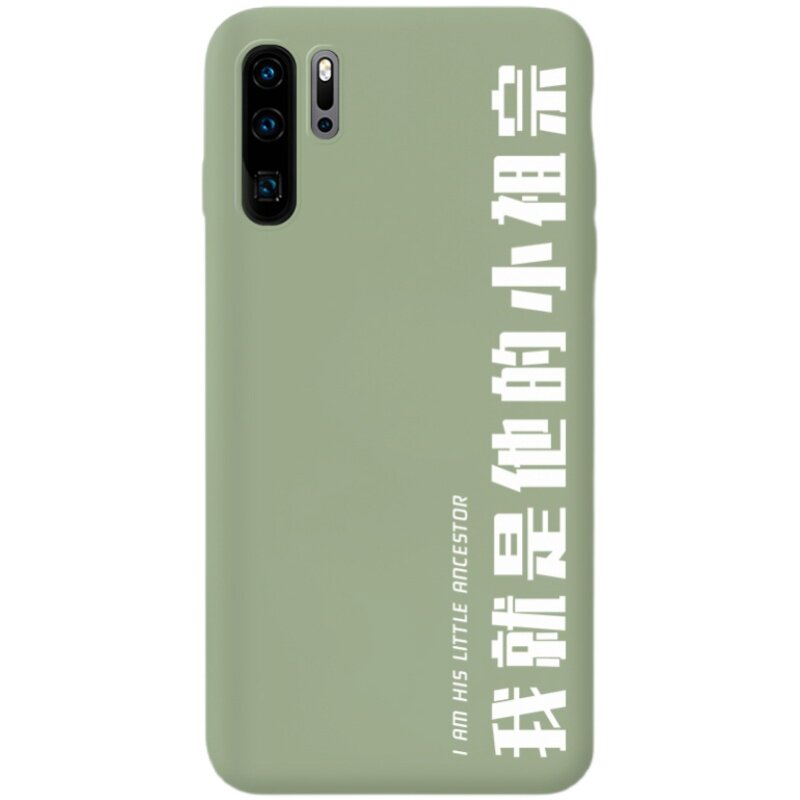 小祖宗情侣手机壳适用p30苹果13promax华为nova9小米11硅胶VIVO定制任意机型