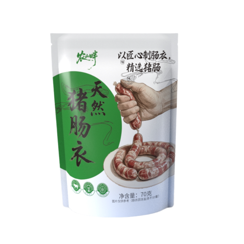 肠衣灌香肠的肠子猪肠衣