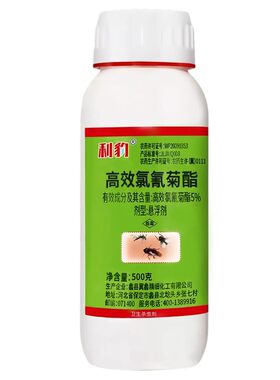 灭跳蚤第一名【100%官方正品】