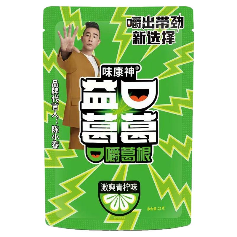 益口葛葛口嚼葛根困了嚼醒神不扎嘴榔子替代品休闲口嚼零食