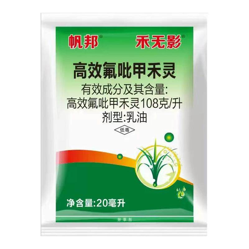 芦苇除草烂根剂专用玉米地专用药一扫光农田鱼塘杀芦苇水花生杂草