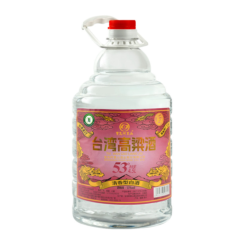 清香型台湾高粱酒泡酒专用白酒