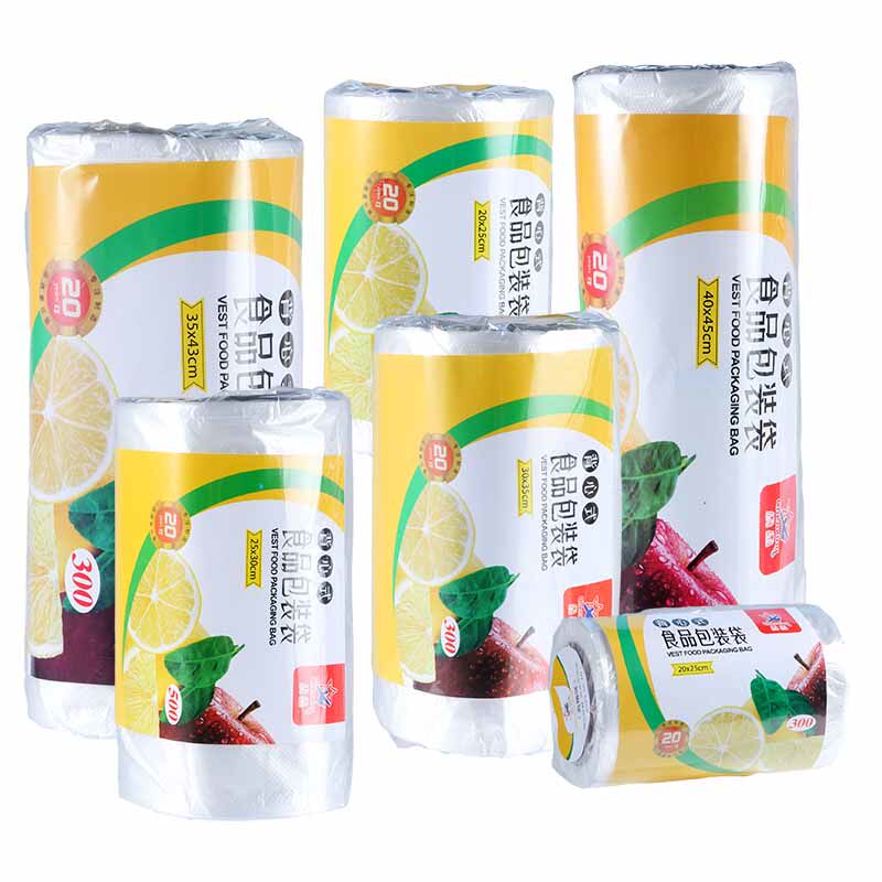 食品级保鲜袋背心式家用加厚大中小号手提食品袋冰箱连卷包装袋