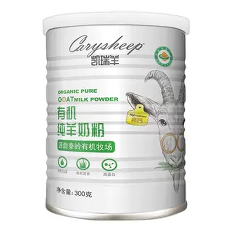 凯瑞羊有机高钙蛋白无添加羊奶粉