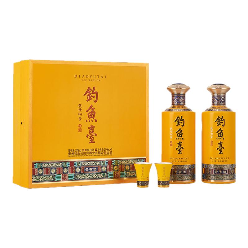 【官方直营】第三代钓鱼台贵宾酒双瓶礼盒53度500mL*2瓶酱香型酒