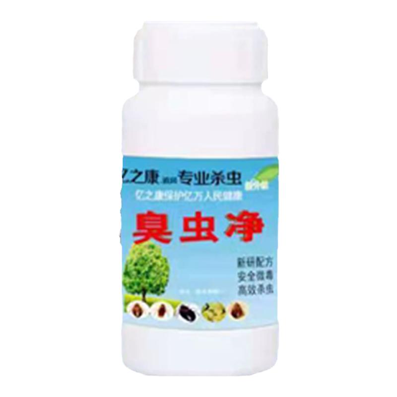 宿舍專用床上除吸血臭蟲藥粉治床虱子凈大強(qiáng)力滅木虱跳蚤克星神器