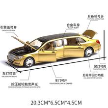 （盒装）建元3221A迈6合金模型s650车赫开门仿真加长版吧车模