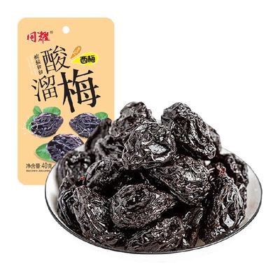 西西梅40g×1袋蜜饯果干