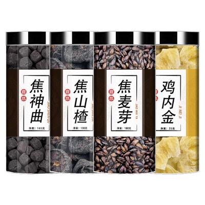 焦三仙鸡内金中药材山楂麦