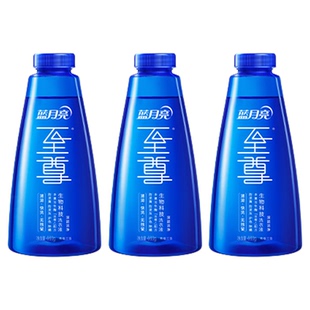 【会员专享】蓝月亮至尊洗衣精华浓缩洗衣液瓶补套装深层洁净正品