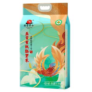 有机稻花香2号大米胚芽米2.5kg