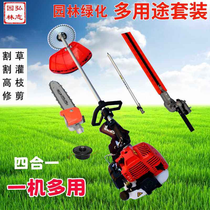 四合一多用途割灌机高枝修剪锯绿篱机家用园林除草机割草机厂家,农机/农具/农膜,割灌机/割草机/油锯,淘宝优惠券,粉丝福利购,淘宝优惠卷