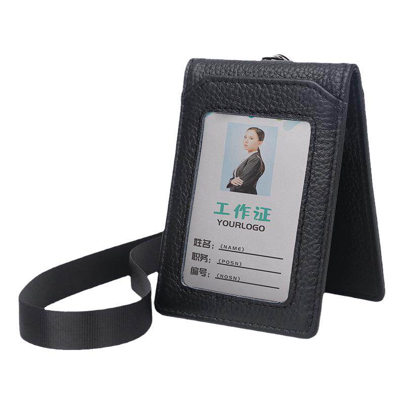 牛皮工作证件夹套真皮学生饭卡