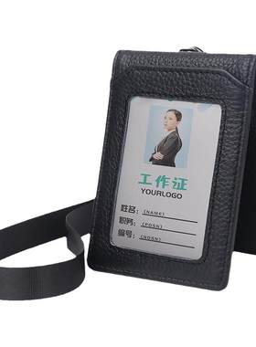 牛皮工作证件夹套真皮学生饭卡