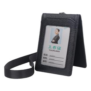 牛皮工作证件夹套真皮多功能卡包学生饭卡卡套挂脖门禁卡厂牌皮套