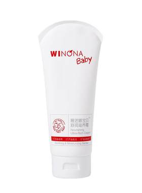 薇诺娜baby儿童保湿霜舒润