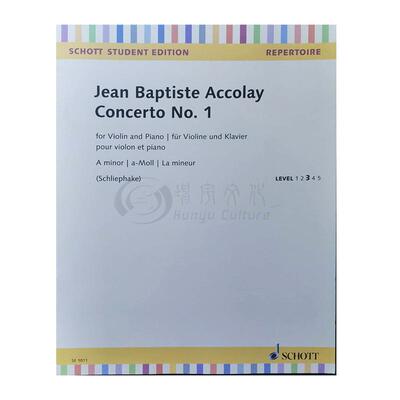 阿克莱小提琴第一协奏曲附钢伴