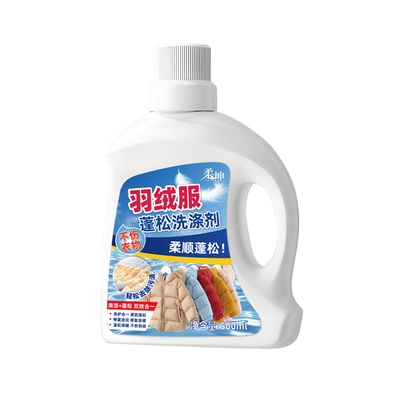 全网热销神器【羽绒服膨松剂】