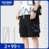 Товары от 十一宫服饰旗舰店
