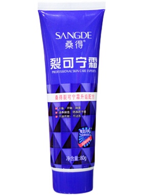 桑得裂可宁霜80g防干裂皴裂滋润保湿手足护理护手霜面霜润肤霜