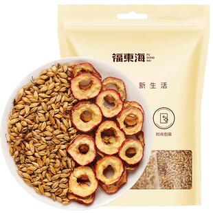 炒麦芽山楂三星汤陈皮焦大麦回奶茶熟麦中药材旗舰店官方正品