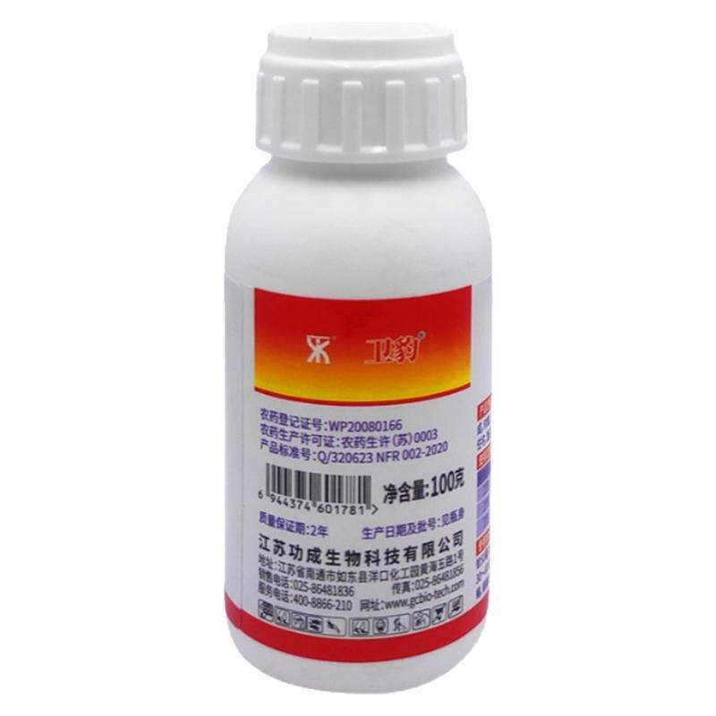 高氯残杀威苍蝇蚊蟑螂臭虫杀虫药