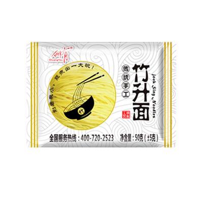 会吃港式虾子面非油炸手工竹升面