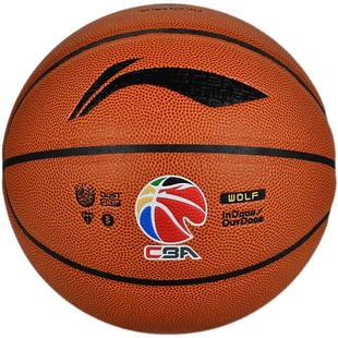 李宁狼牙科技篮球cba比赛专用男初中生7号室外耐磨liming蓝球857