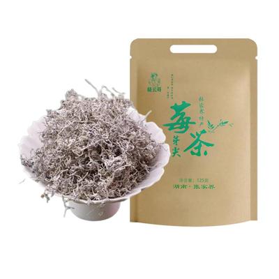张家界莓茶特级龙须芽尖永顺官方莓茶旗舰店正品湖南特产养生藤茶