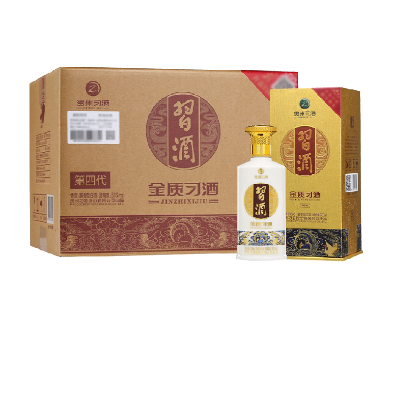 习酒金质53度酱香型白酒包装精美