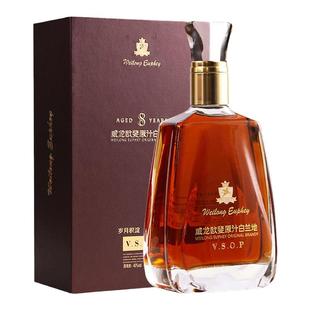 威龙白兰地威士忌洋酒老藤葡萄酒红酒法国橡木桶陈酿正品700ml