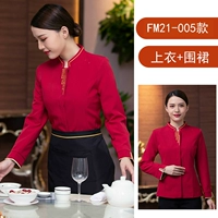 Женский красный+апрель апрель