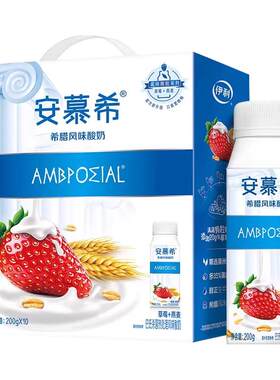 安慕希常温黄桃/草莓燕麦酸奶