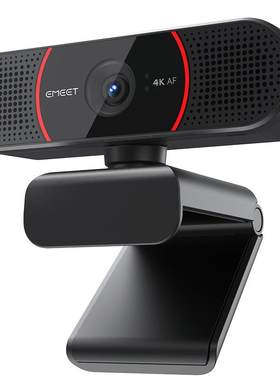 EMEET4K电脑摄像头Sony传感器