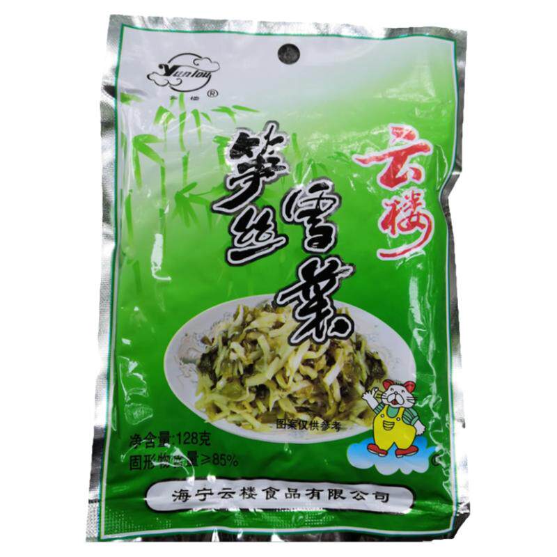 海宁斜桥云楼笋丝雪菜多省包邮