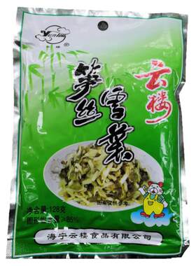 海宁斜桥云楼笋丝雪菜多省包邮