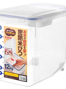 ASVEL日本防虫防潮密封米桶