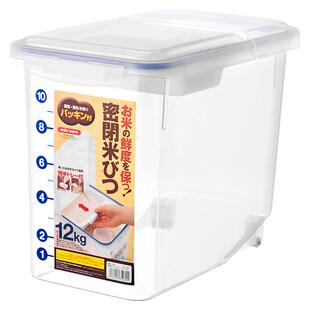 ASVEL日本米桶防虫防潮储米箱20斤装米缸塑料收纳箱密封10kg面箱