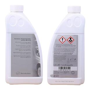 奔驰官方原厂原装专用防冻液A级B级C级E级S级GLA级GLC级红色蓝色