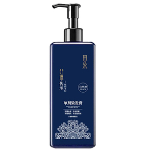 美飘扬苗染单剂染发膏苗铜侗族单管染发剂经典传承官方正品