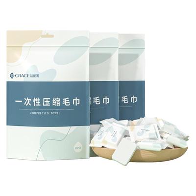 洁丽雅一次性压缩毛巾