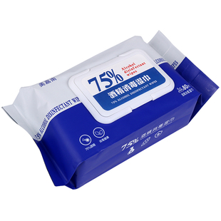 75度酒精消毒湿巾纸小包便携式清洁杀菌专用儿童湿纸巾随身装80片