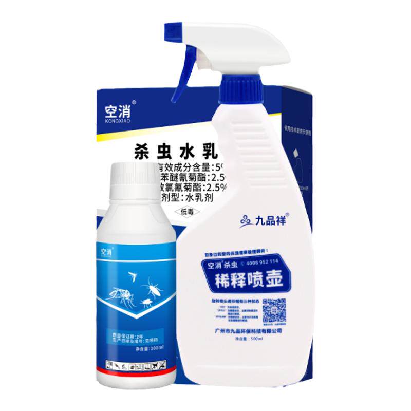 空消蛀虫杀虫剂蛀木根雕