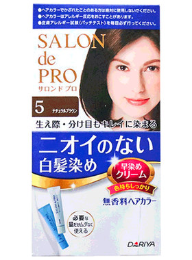 日本遮白发纯植物染发